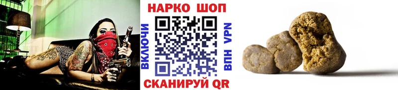 Купить закладку Морозовск COCAIN  A PVP  Гашиш  АМФЕТАМИН  Меф 
