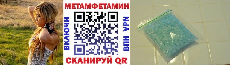 АМФЕТАМИН 98%  Морозовск 