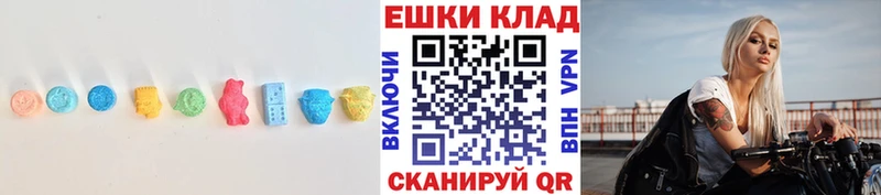 Экстази ешки  MEGA как зайти  Морозовск 