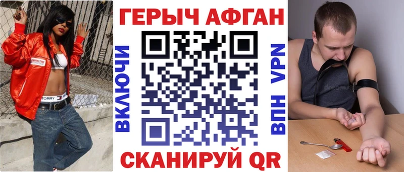 ссылка на мегу как зайти  купить наркоту  Морозовск  ГЕРОИН хмурый 