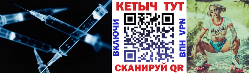 Кетамин ketamine  площадка как зайти  Морозовск  купить  