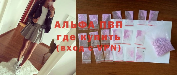 mdpv Балабаново