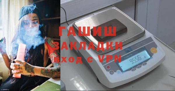 МДМА Балахна