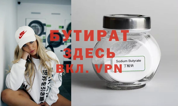 МДМА Балахна
