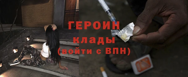 МДМА Балахна