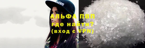 МДМА Балахна