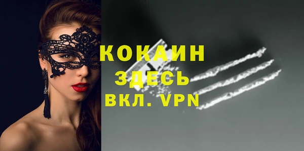 МДМА Балахна