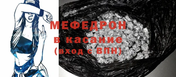 mdpv Балабаново