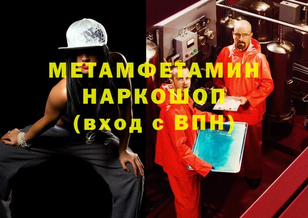 mdpv Балабаново