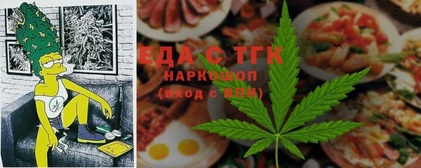 МДМА Балахна