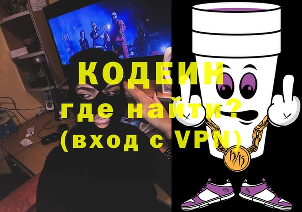 мяу мяу мука Аркадак