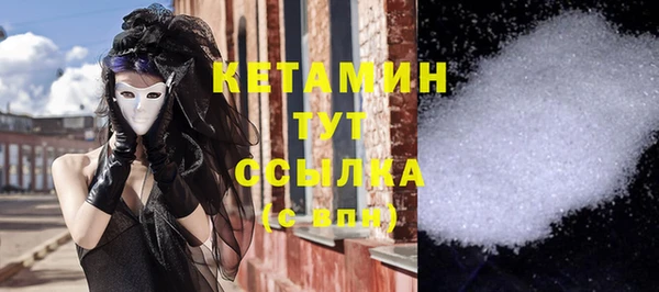 МДМА Балахна