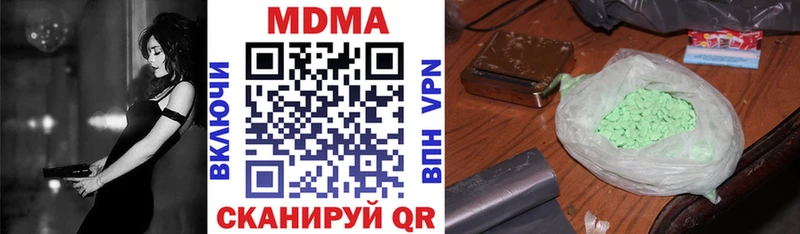 гидра зеркало  darknet как зайти  МДМА crystal  цена   Морозовск 