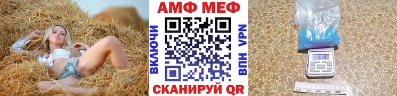 Первитин мет  где найти наркотики  Морозовск 